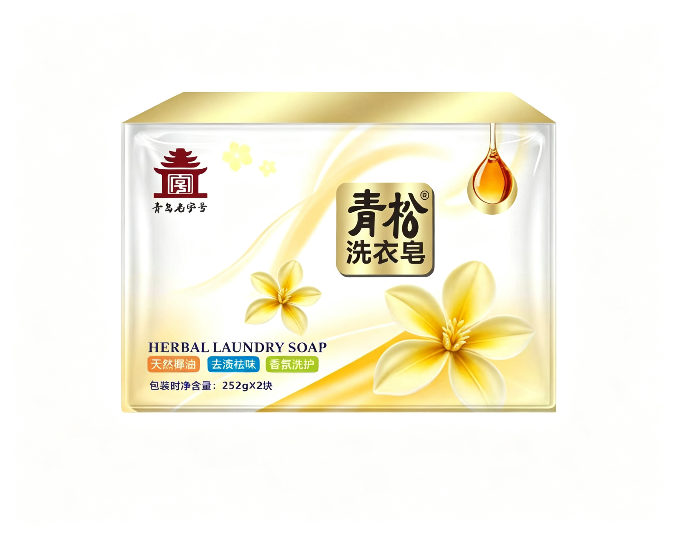 青松洗衣皂