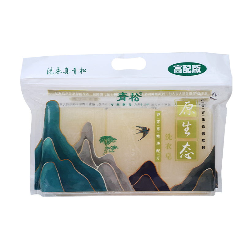原生态洗衣皂